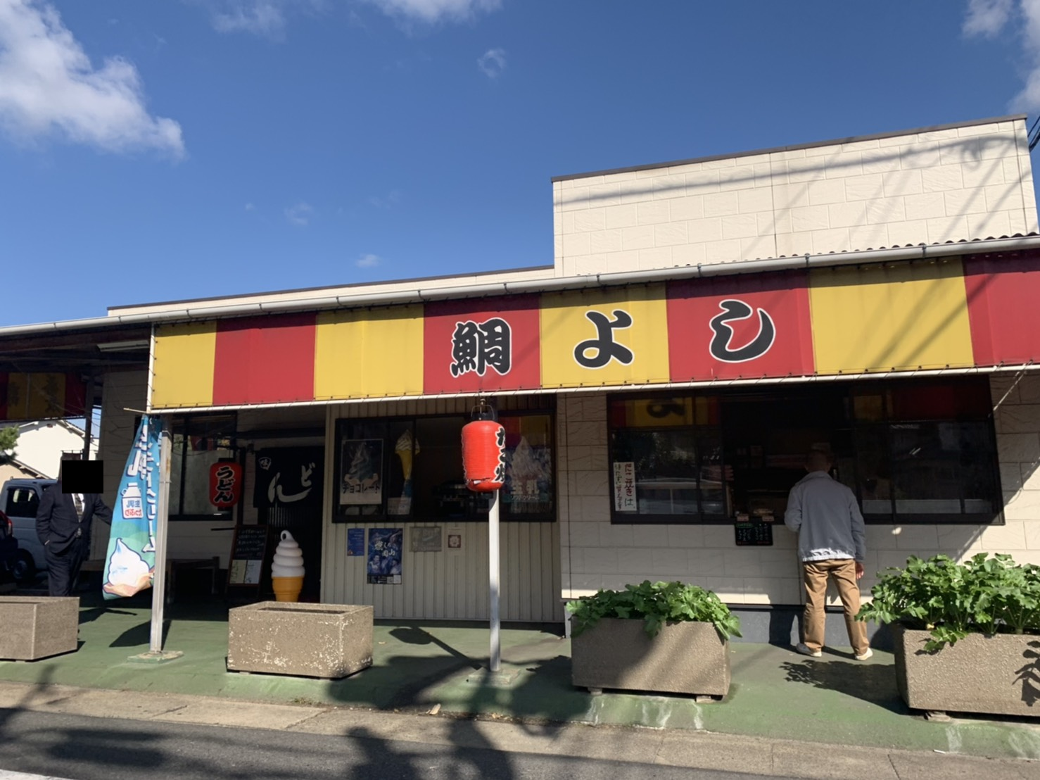 倉敷天城 鯛よし のたい焼きが大人気 常に長蛇の列 オープン時に行くと待ち時間なし 旅に関わる日々