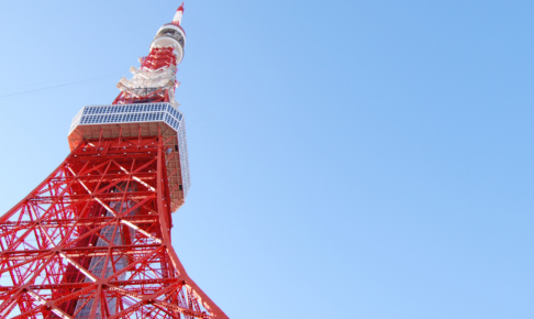 岡山から東京ディズニーへ一番お得に行く方法とは メリット デメリットをまとめました 旅に関わる日々