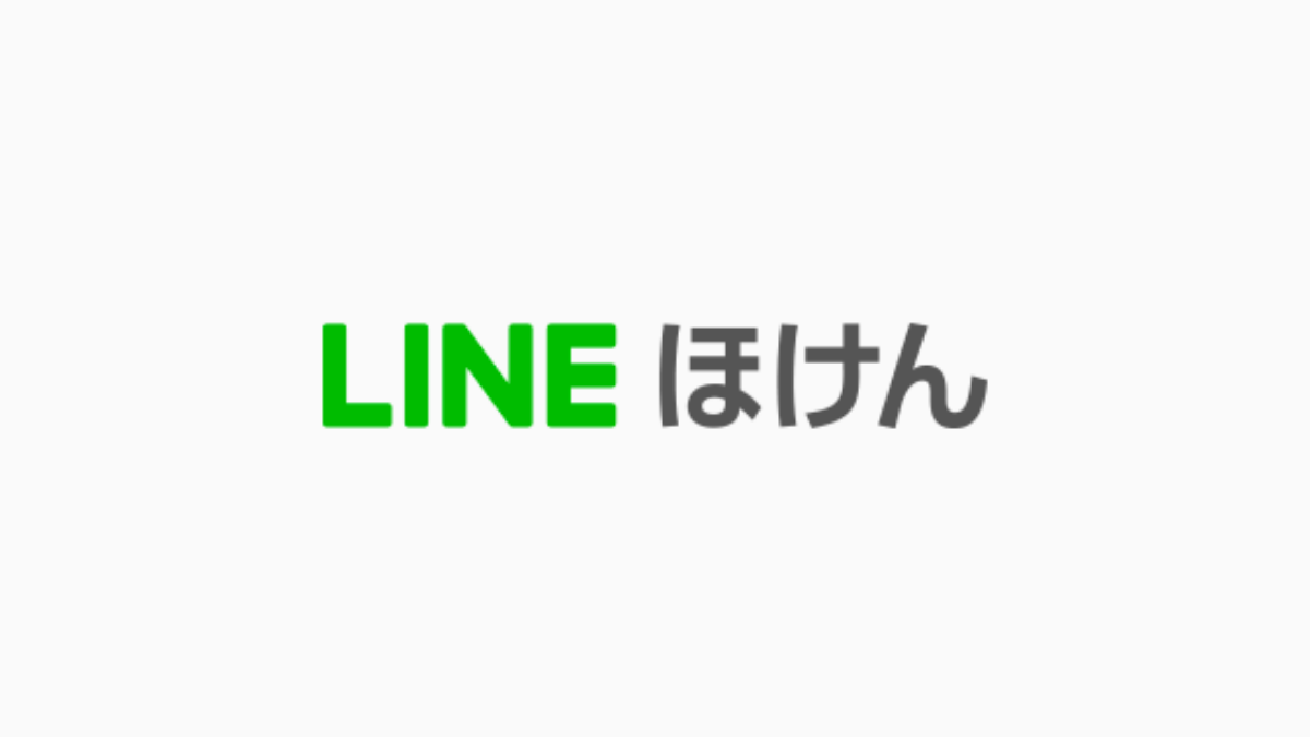 旅行するなら Lineほけん スマホ１つで簡単に加入できる 300円 旅に関わる日々